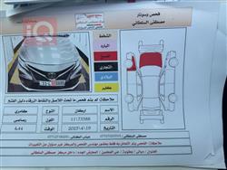 تۆیۆتا کامری